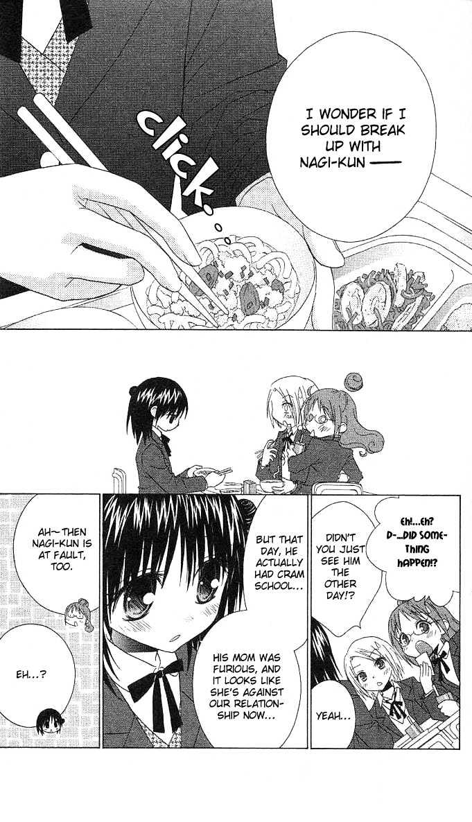 Hitohira no Koi ga Furu Chapter 5 page 9 - Chapter 5
