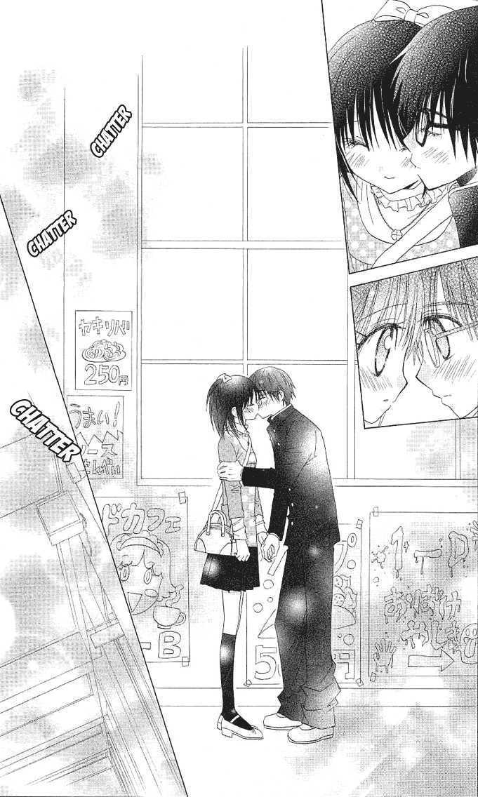 Hitohira no Koi ga Furu Chapter 6 page 12 - Chapter 6