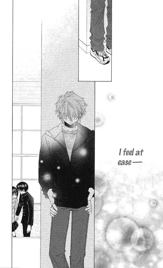 Hitohira no Koi ga Furu Chapter 6 page 14 - Chapter 6