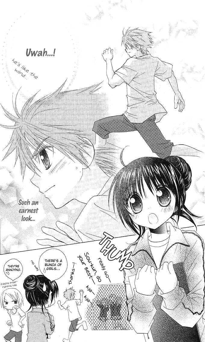 Hitohira no Koi ga Furu Chapter 6 page 17 - Chapter 6