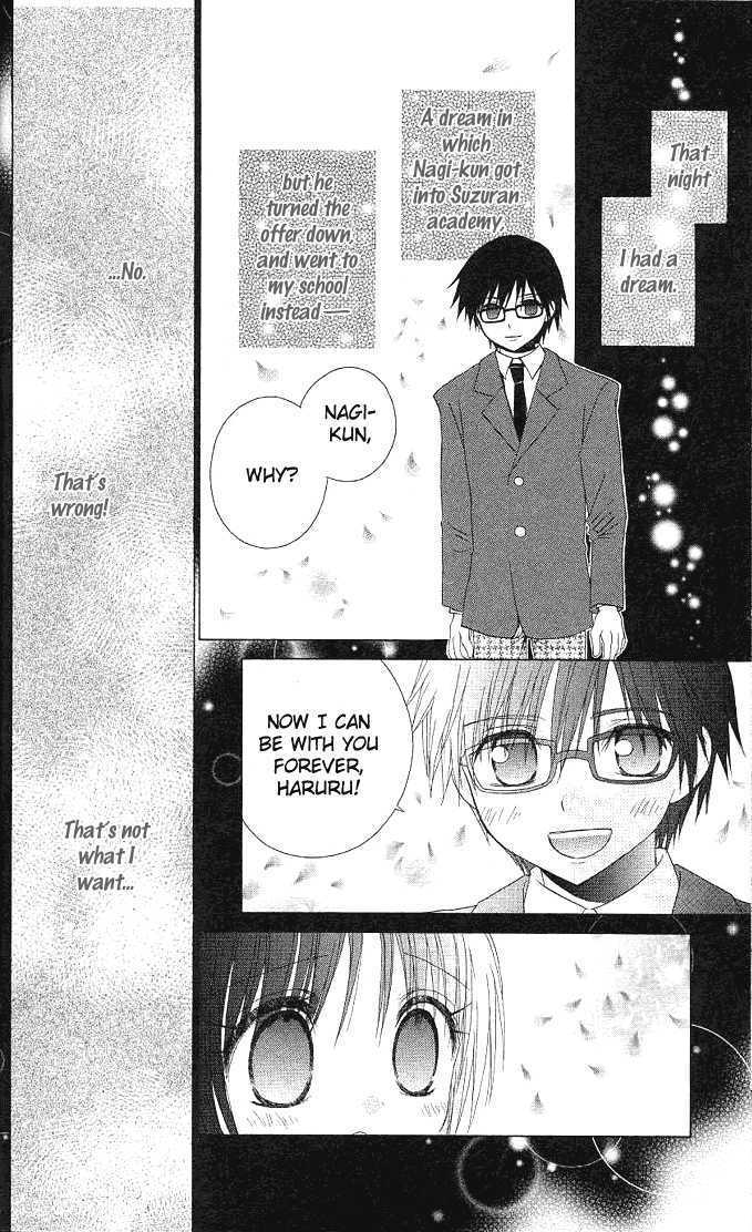Hitohira no Koi ga Furu Chapter 6 page 25 - Chapter 6