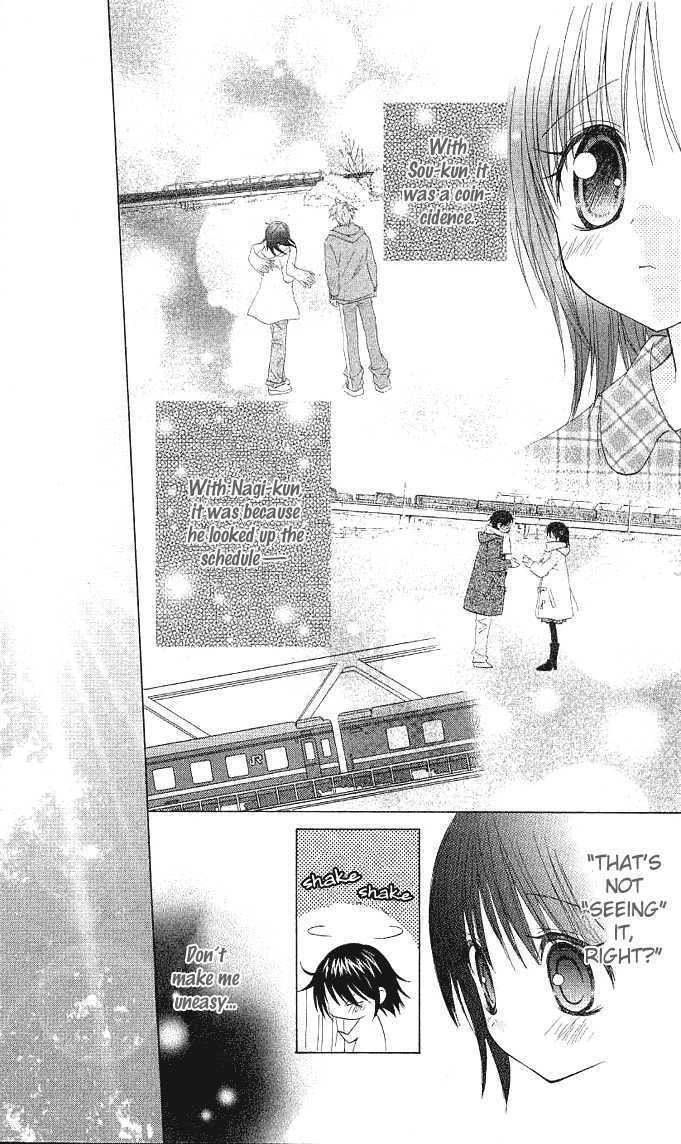 Hitohira no Koi ga Furu Chapter 6 page 27 - Chapter 6