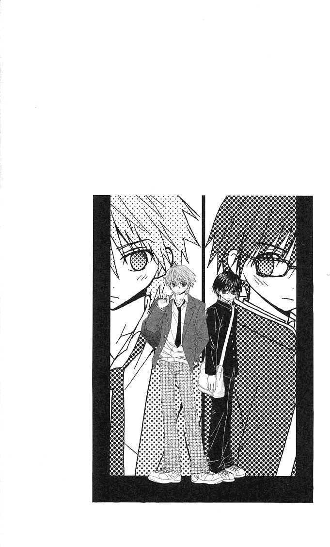Hitohira no Koi ga Furu Chapter 6 page 3 - Chapter 6