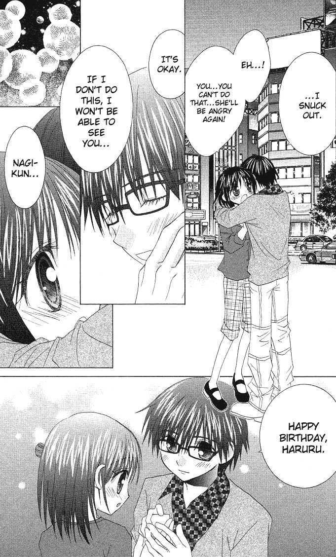 Hitohira no Koi ga Furu Chapter 6 page 32 - Chapter 6