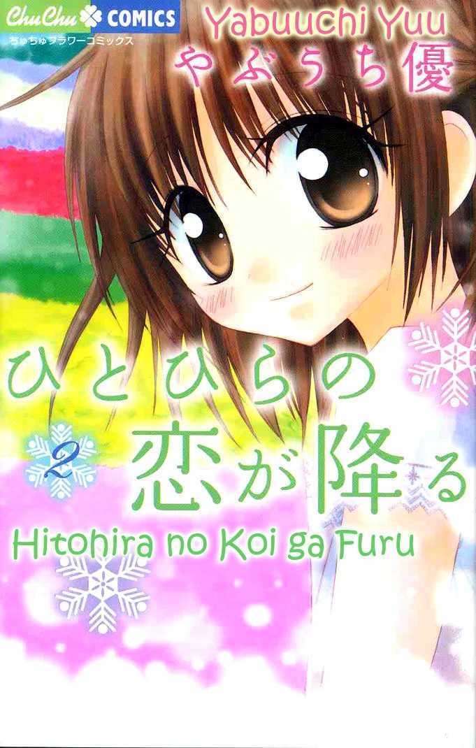 Hitohira no Koi ga Furu Chapter 6 page 39 - Chapter 6