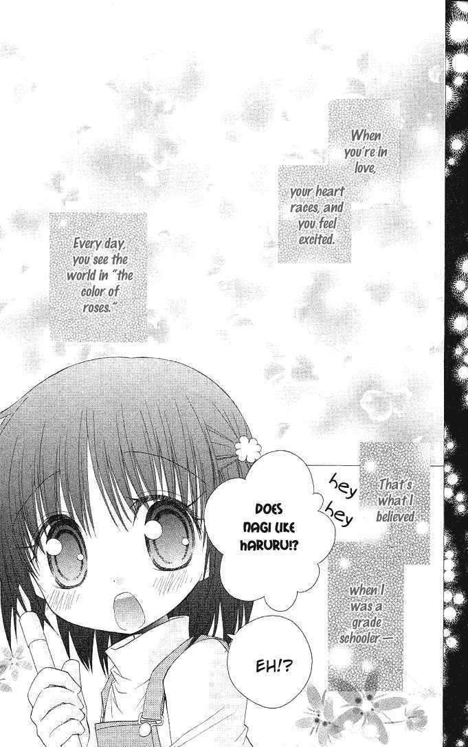 Hitohira no Koi ga Furu Chapter 6 page 4 - Chapter 6