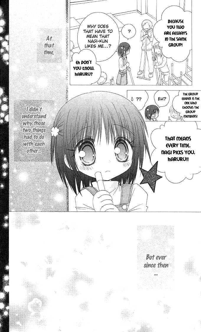 Hitohira no Koi ga Furu Chapter 6 page 5 - Chapter 6