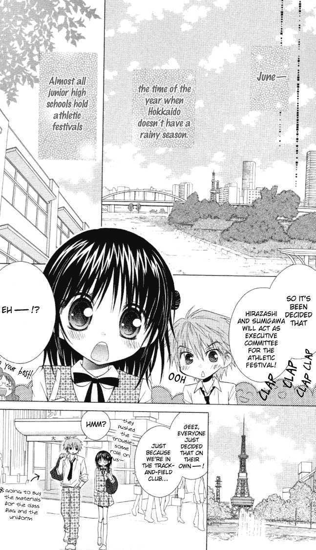 Hitohira no Koi ga Furu Chapter 7 page 16 - Chapter 7