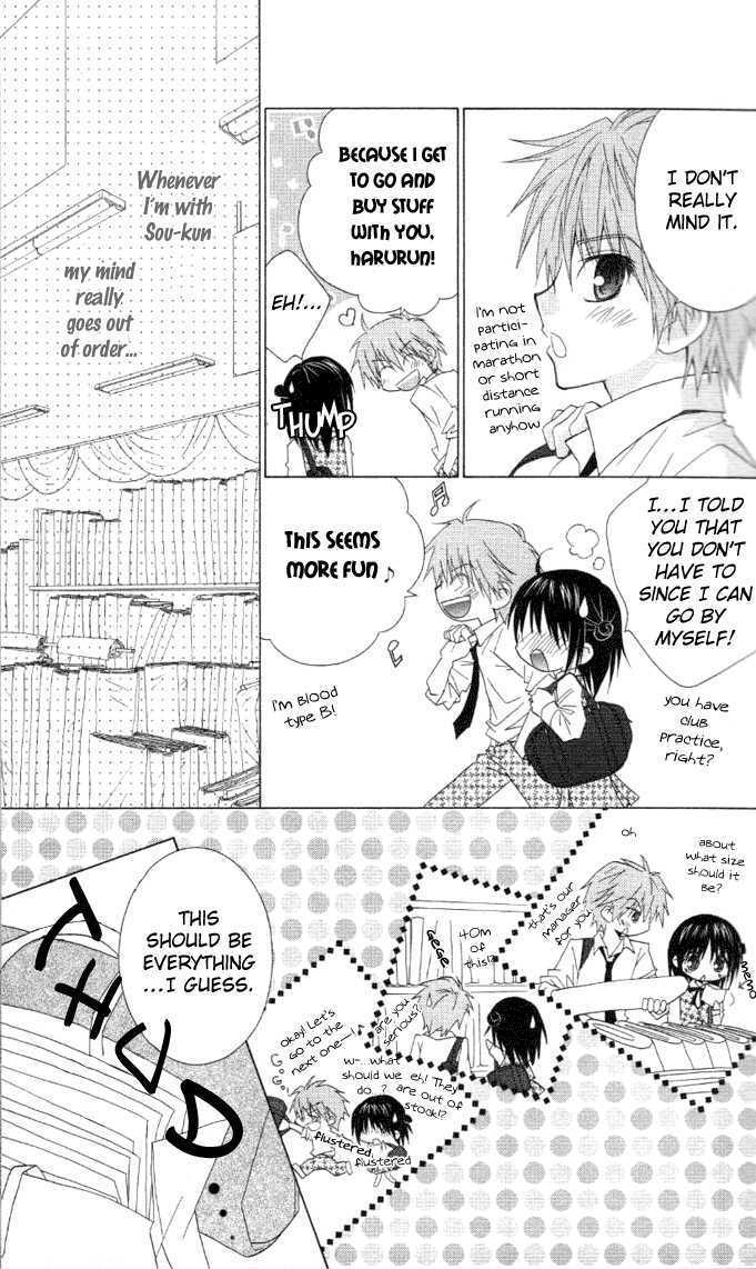 Hitohira no Koi ga Furu Chapter 7 page 17 - Chapter 7