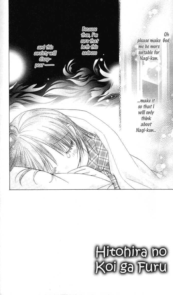 Hitohira no Koi ga Furu Chapter 7 page 2 - Chapter 7