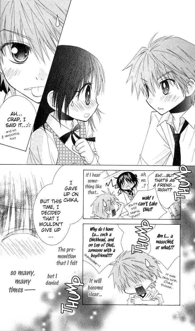 Hitohira no Koi ga Furu Chapter 7 page 22 - Chapter 7