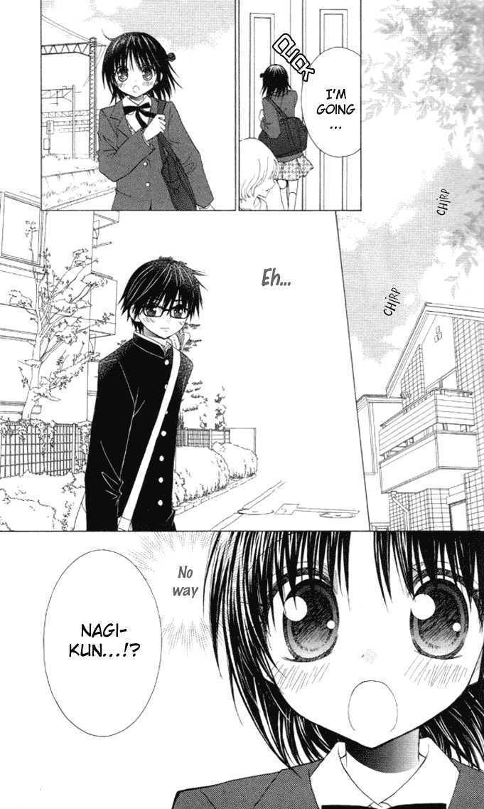 Hitohira no Koi ga Furu Chapter 7 page 3 - Chapter 7