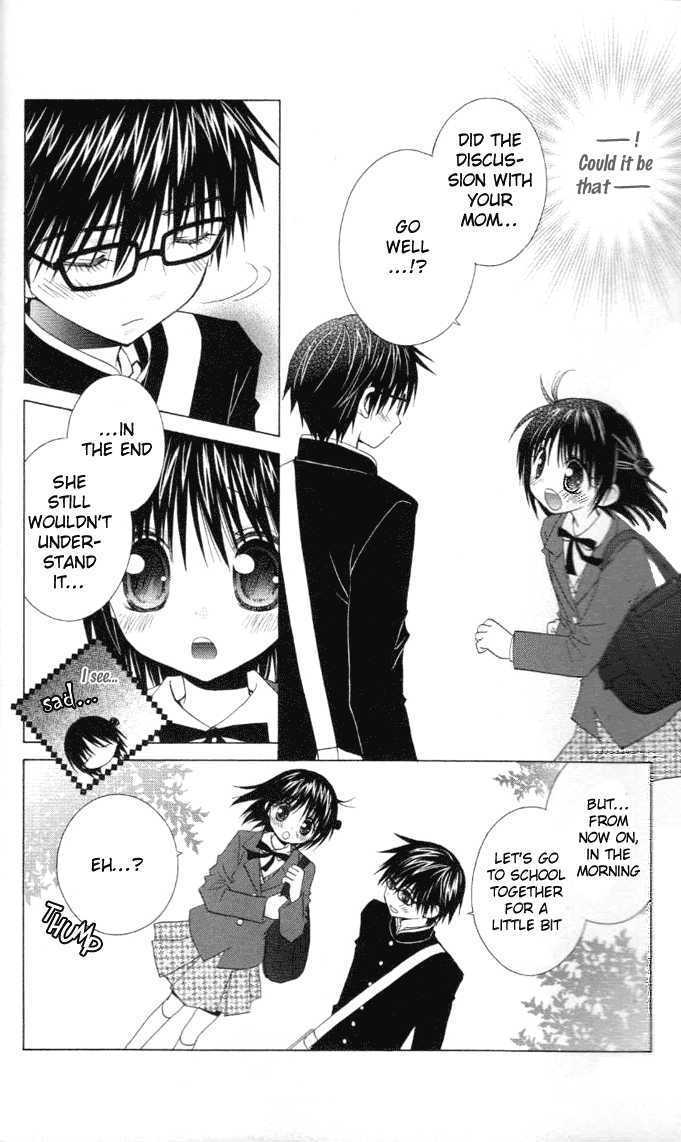Hitohira no Koi ga Furu Chapter 7 page 4 - Chapter 7