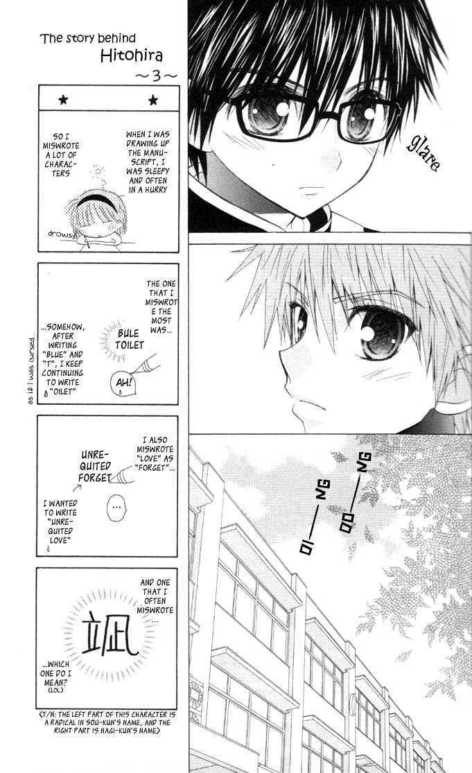 Hitohira no Koi ga Furu Chapter 7 page 9 - Chapter 7