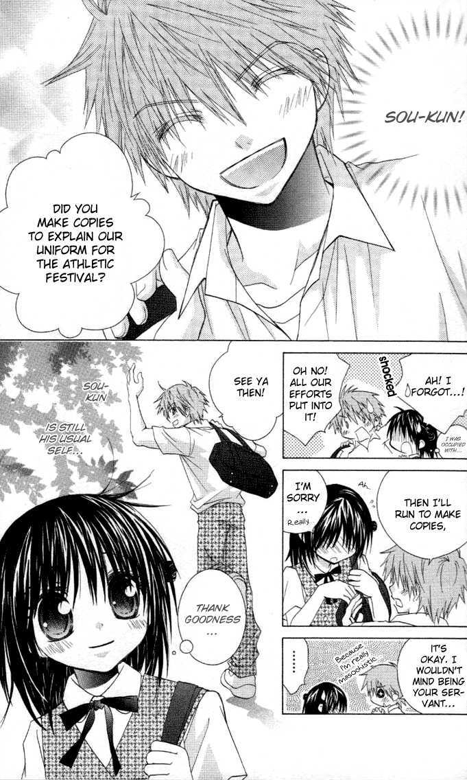 Hitohira no Koi ga Furu Chapter 8 page 11 - Chapter 8