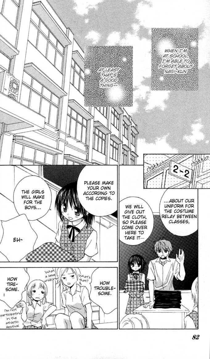 Hitohira no Koi ga Furu Chapter 8 page 12 - Chapter 8