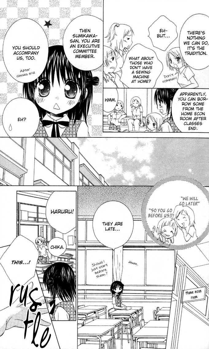 Hitohira no Koi ga Furu Chapter 8 page 13 - Chapter 8