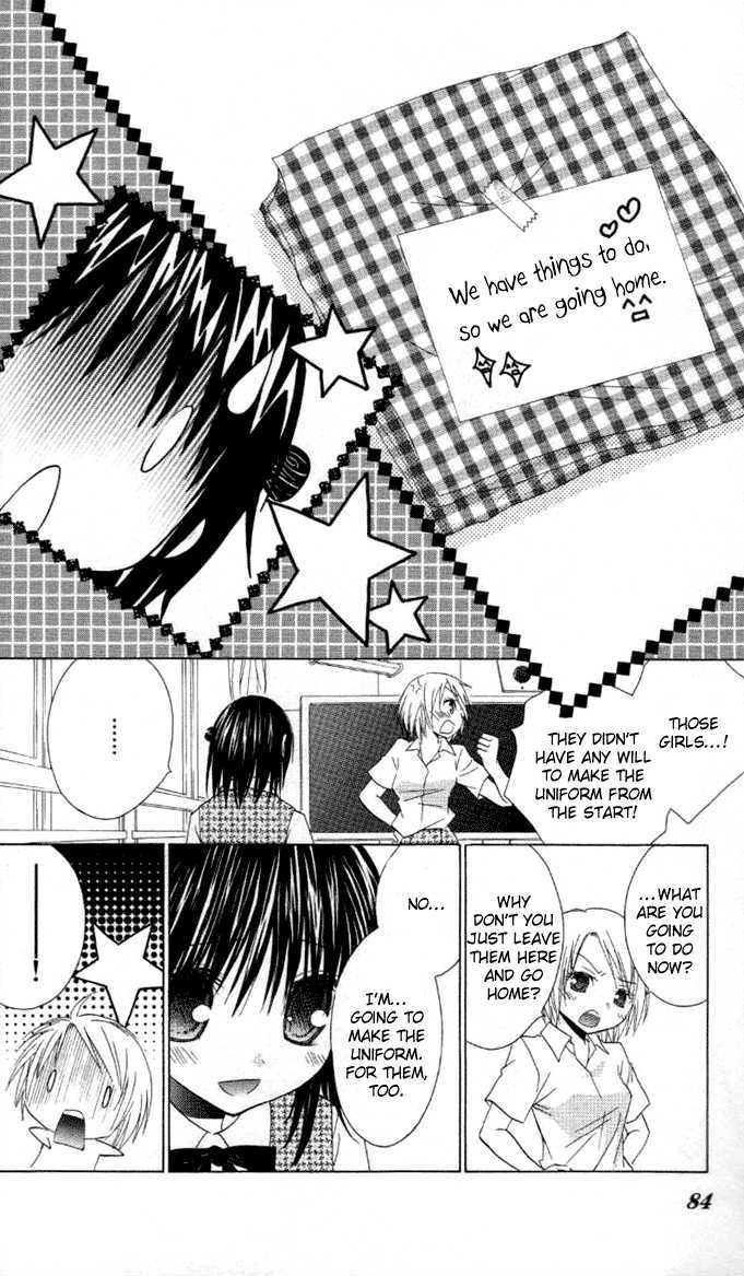Hitohira no Koi ga Furu Chapter 8 page 14 - Chapter 8