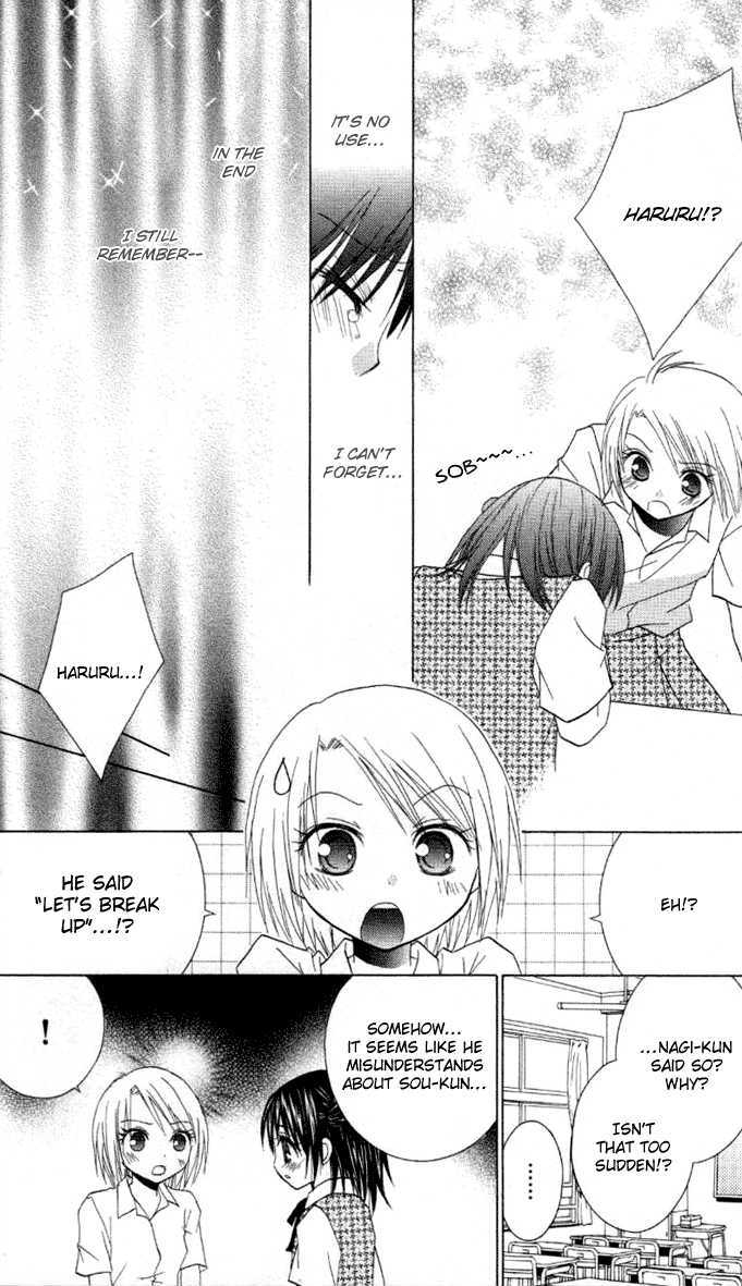 Hitohira no Koi ga Furu Chapter 8 page 16 - Chapter 8