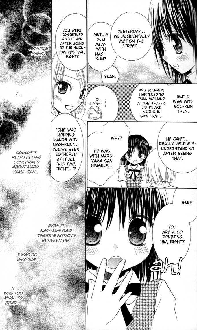 Hitohira no Koi ga Furu Chapter 8 page 17 - Chapter 8