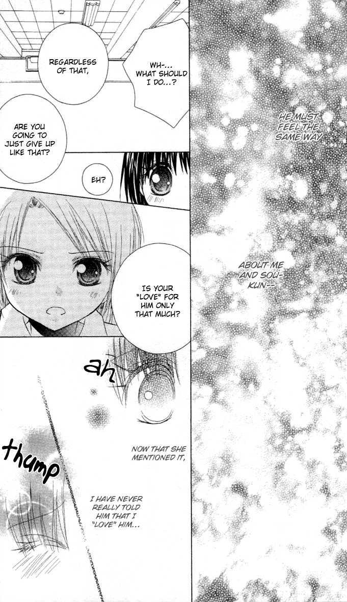 Hitohira no Koi ga Furu Chapter 8 page 18 - Chapter 8