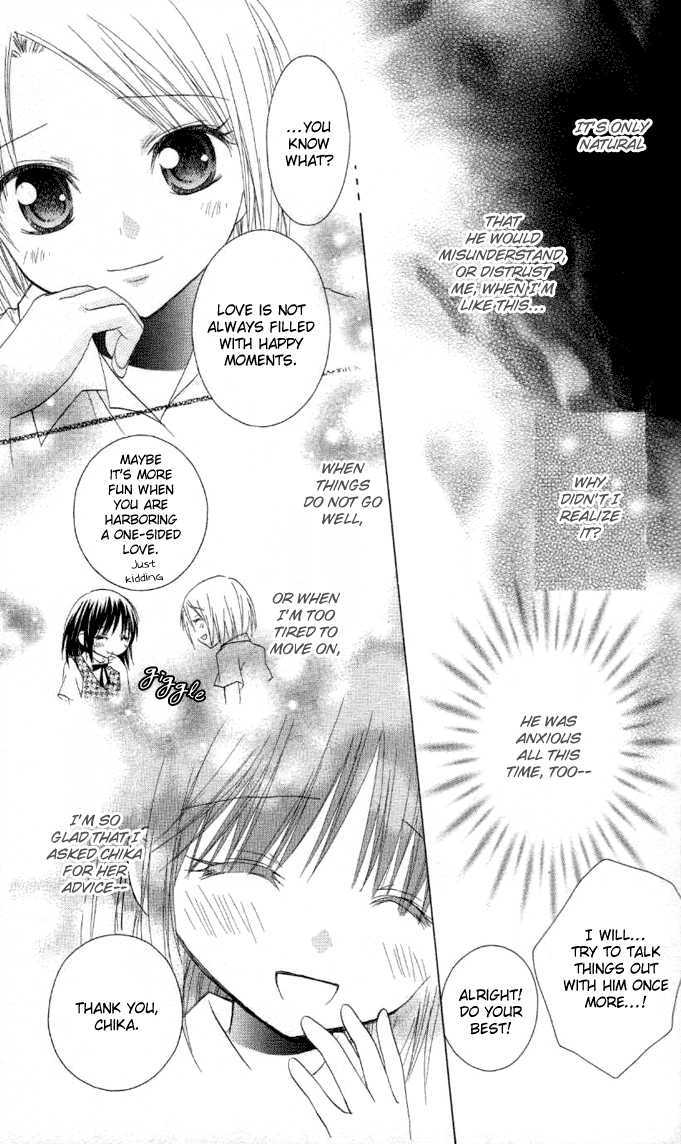 Hitohira no Koi ga Furu Chapter 8 page 19 - Chapter 8