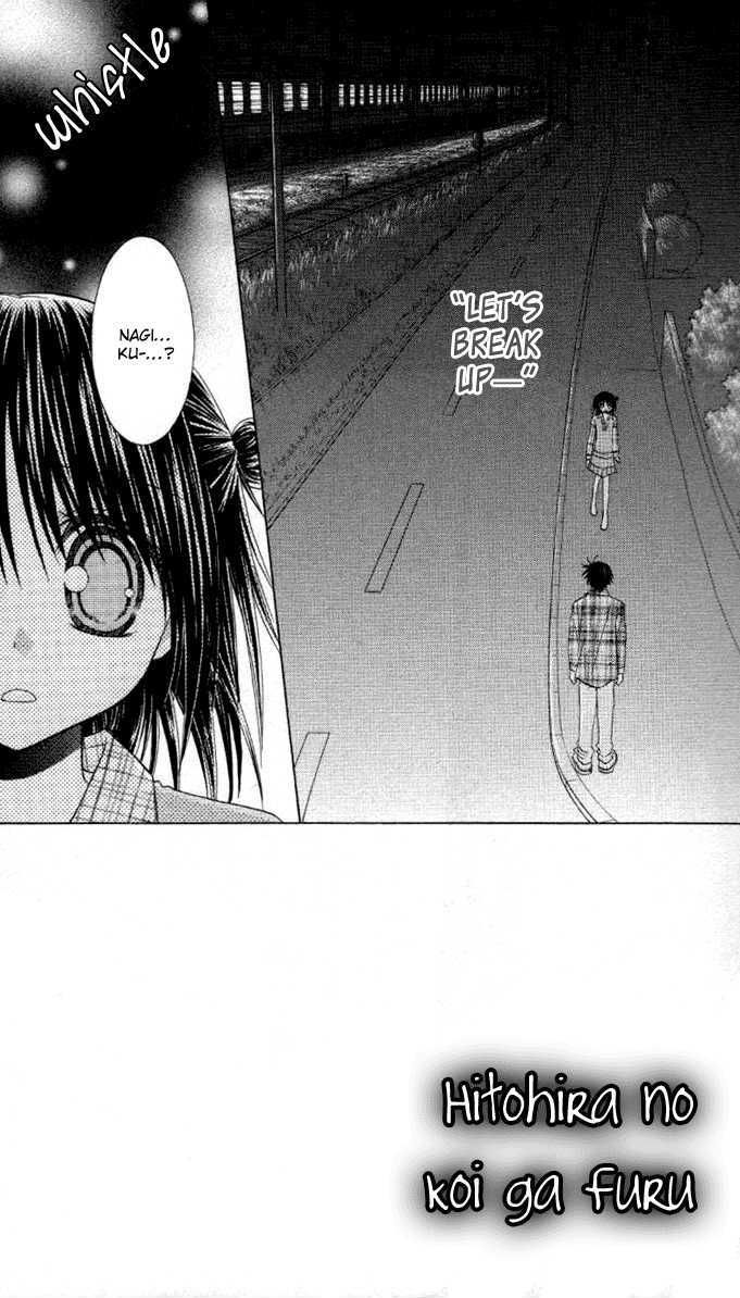 Hitohira no Koi ga Furu Chapter 8 page 2 - Chapter 8