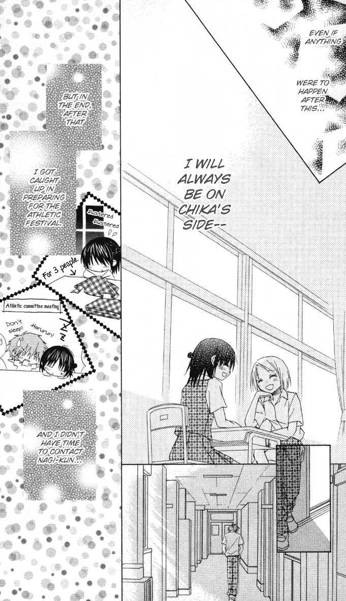 Hitohira no Koi ga Furu Chapter 8 page 20 - Chapter 8