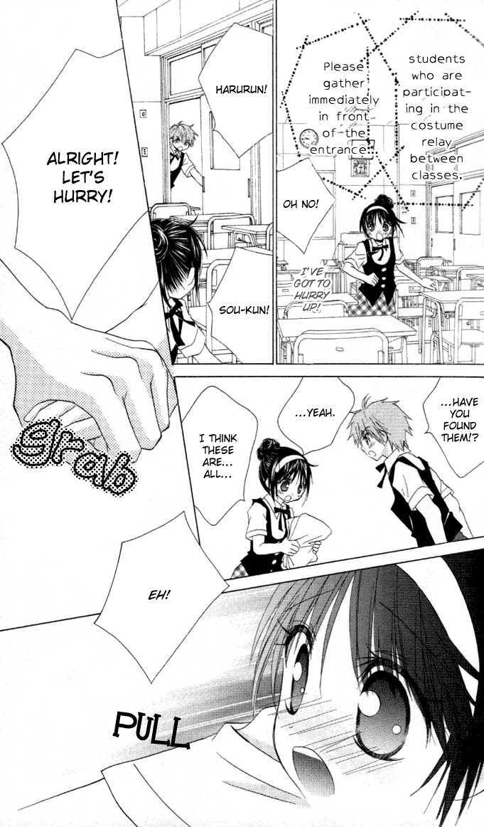 Hitohira no Koi ga Furu Chapter 8 page 23 - Chapter 8