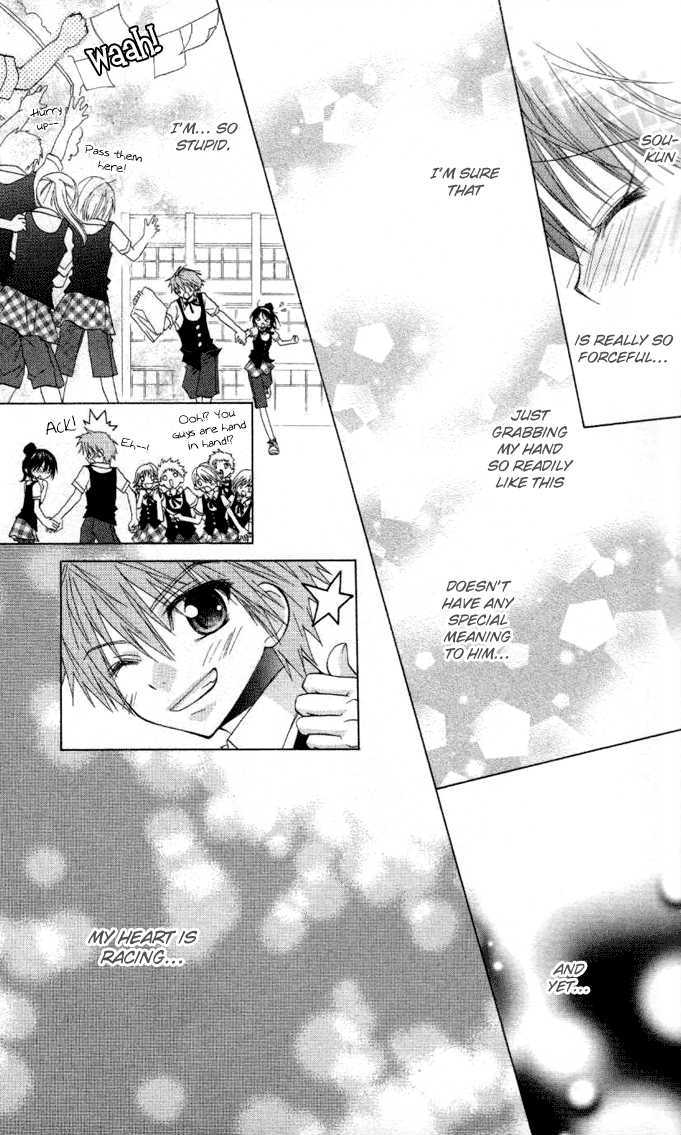 Hitohira no Koi ga Furu Chapter 8 page 25 - Chapter 8
