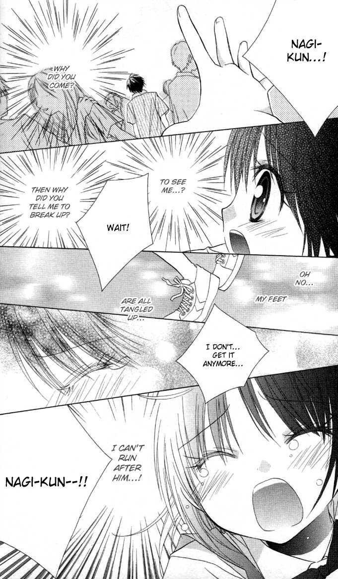 Hitohira no Koi ga Furu Chapter 8 page 28 - Chapter 8