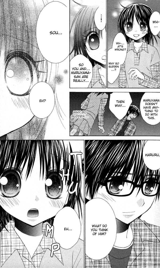 Hitohira no Koi ga Furu Chapter 8 page 3 - Chapter 8