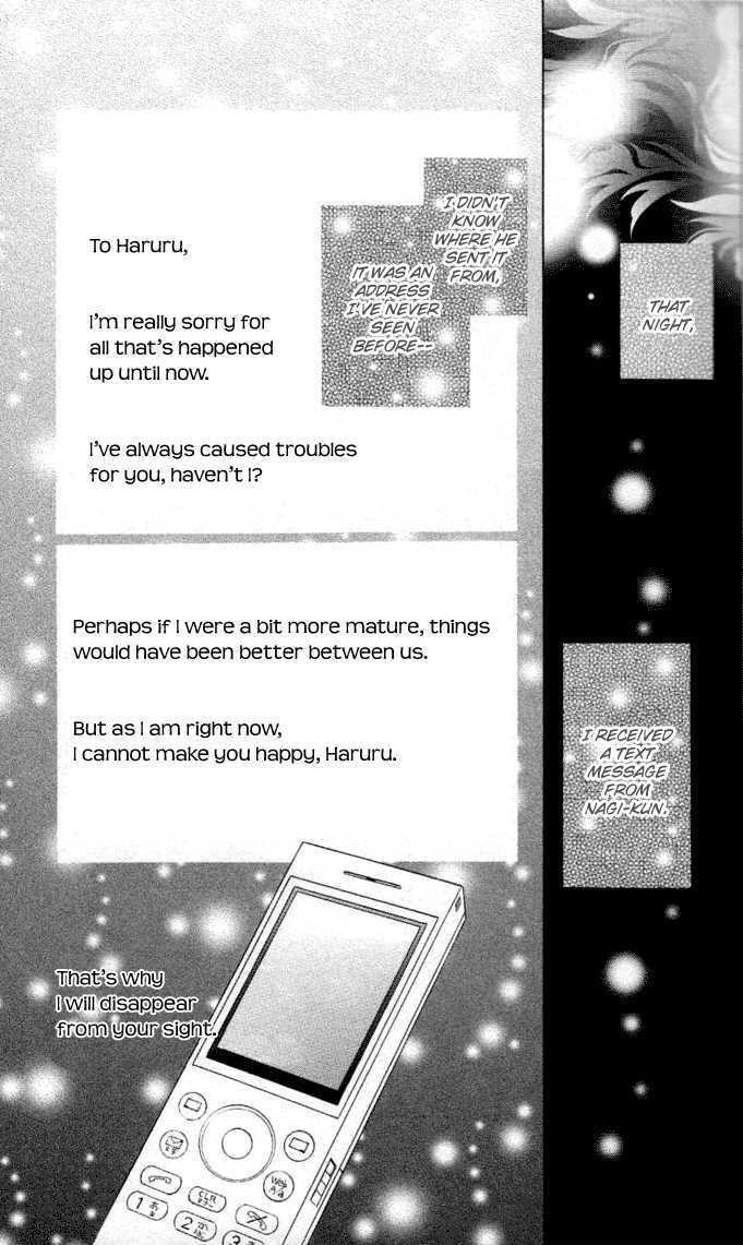Hitohira no Koi ga Furu Chapter 8 page 33 - Chapter 8