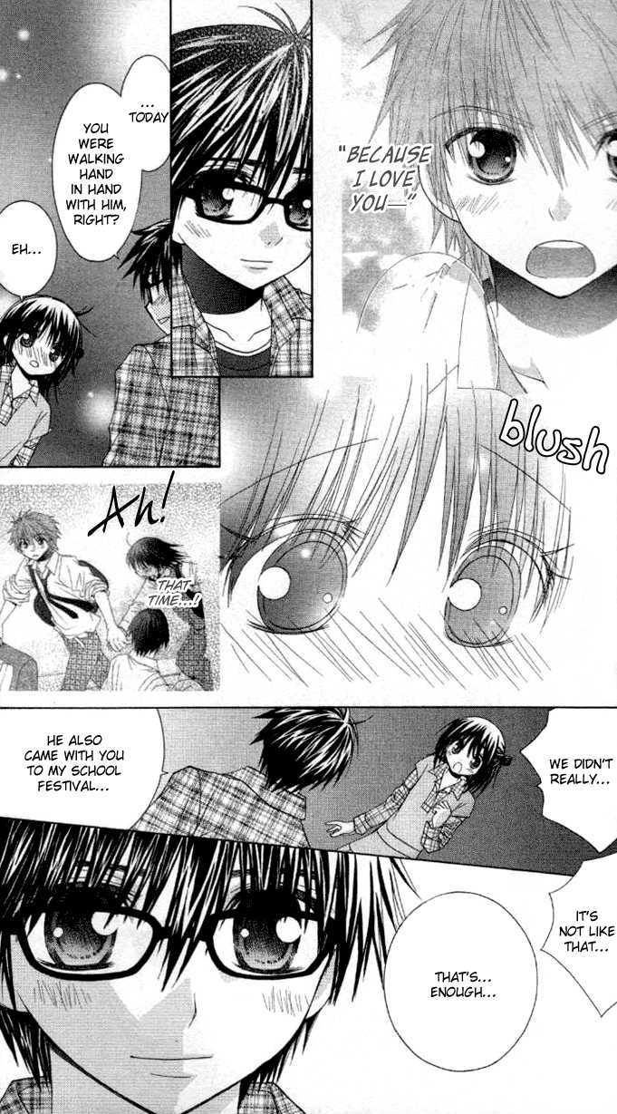 Hitohira no Koi ga Furu Chapter 8 page 4 - Chapter 8