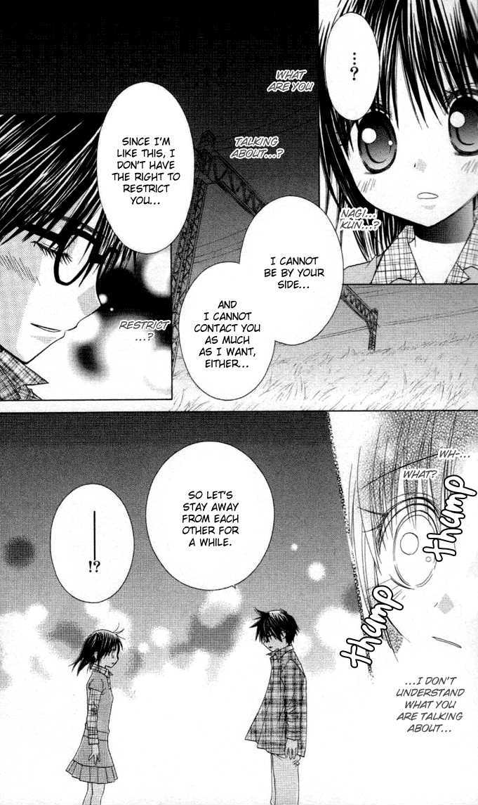 Hitohira no Koi ga Furu Chapter 8 page 5 - Chapter 8