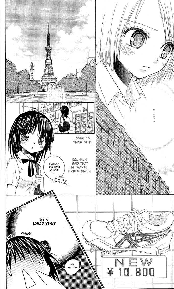 Hitohira no Koi ga Furu Chapter 9 page 16 - Chapter 9