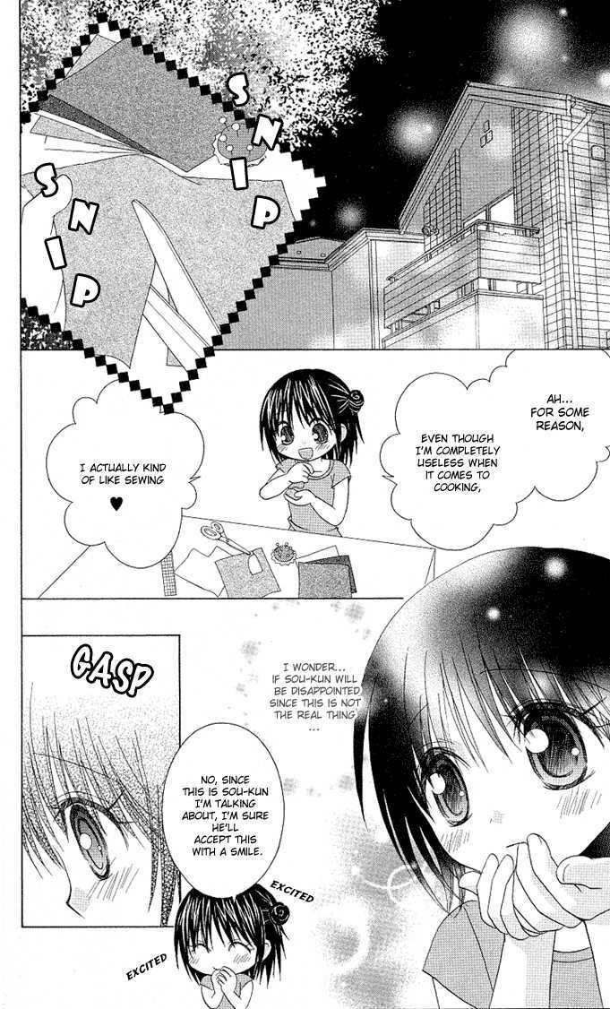 Hitohira no Koi ga Furu Chapter 9 page 18 - Chapter 9