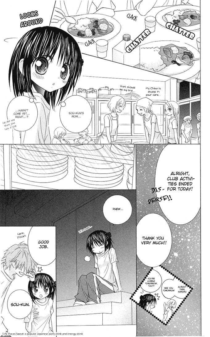 Hitohira no Koi ga Furu Chapter 9 page 21 - Chapter 9