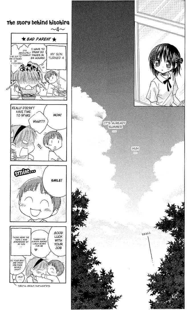 Hitohira no Koi ga Furu Chapter 9 page 5 - Chapter 9