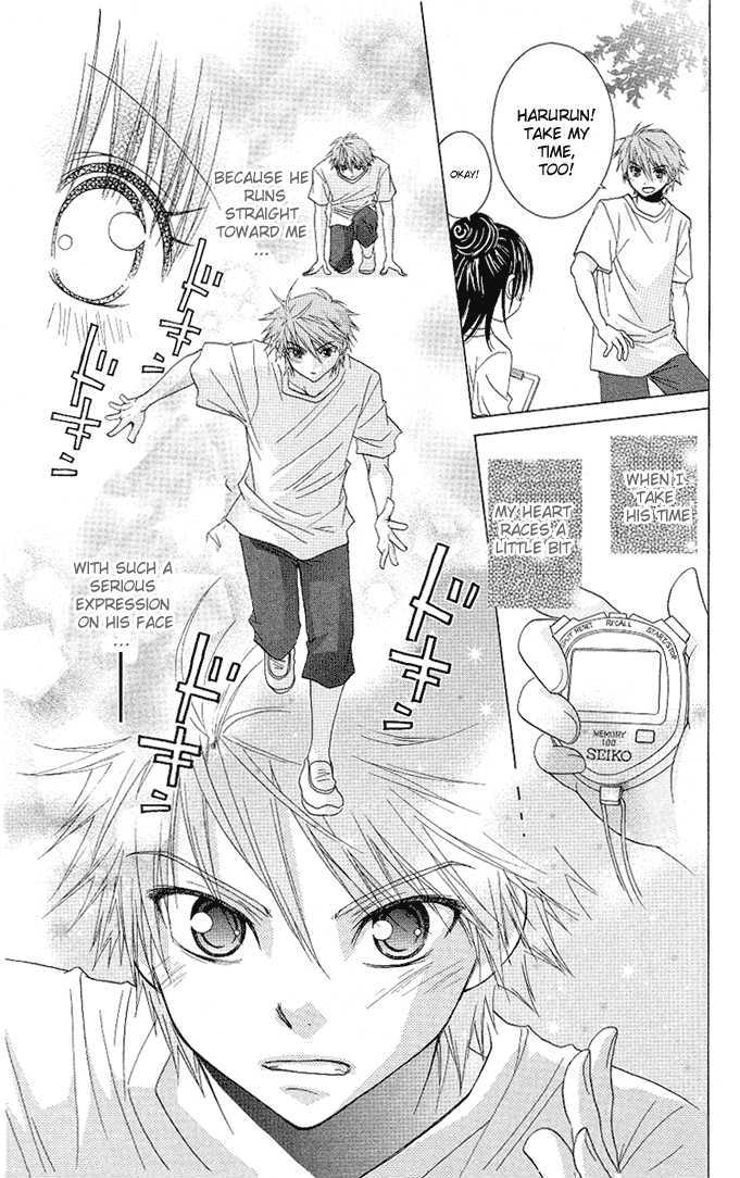 Hitohira no Koi ga Furu Chapter 9 page 7 - Chapter 9