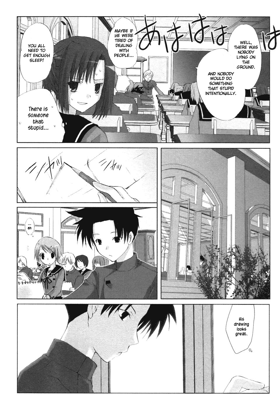 Hitohira Chapter 1 page 13 - Chapter 1 v2