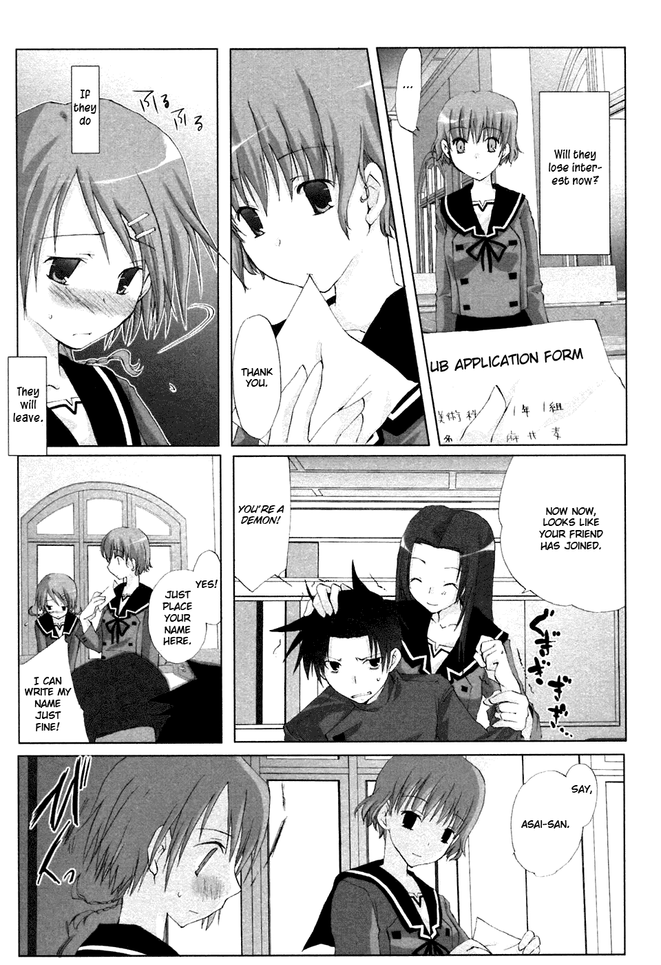 Hitohira Chapter 1 page 20 - Chapter 1 v2