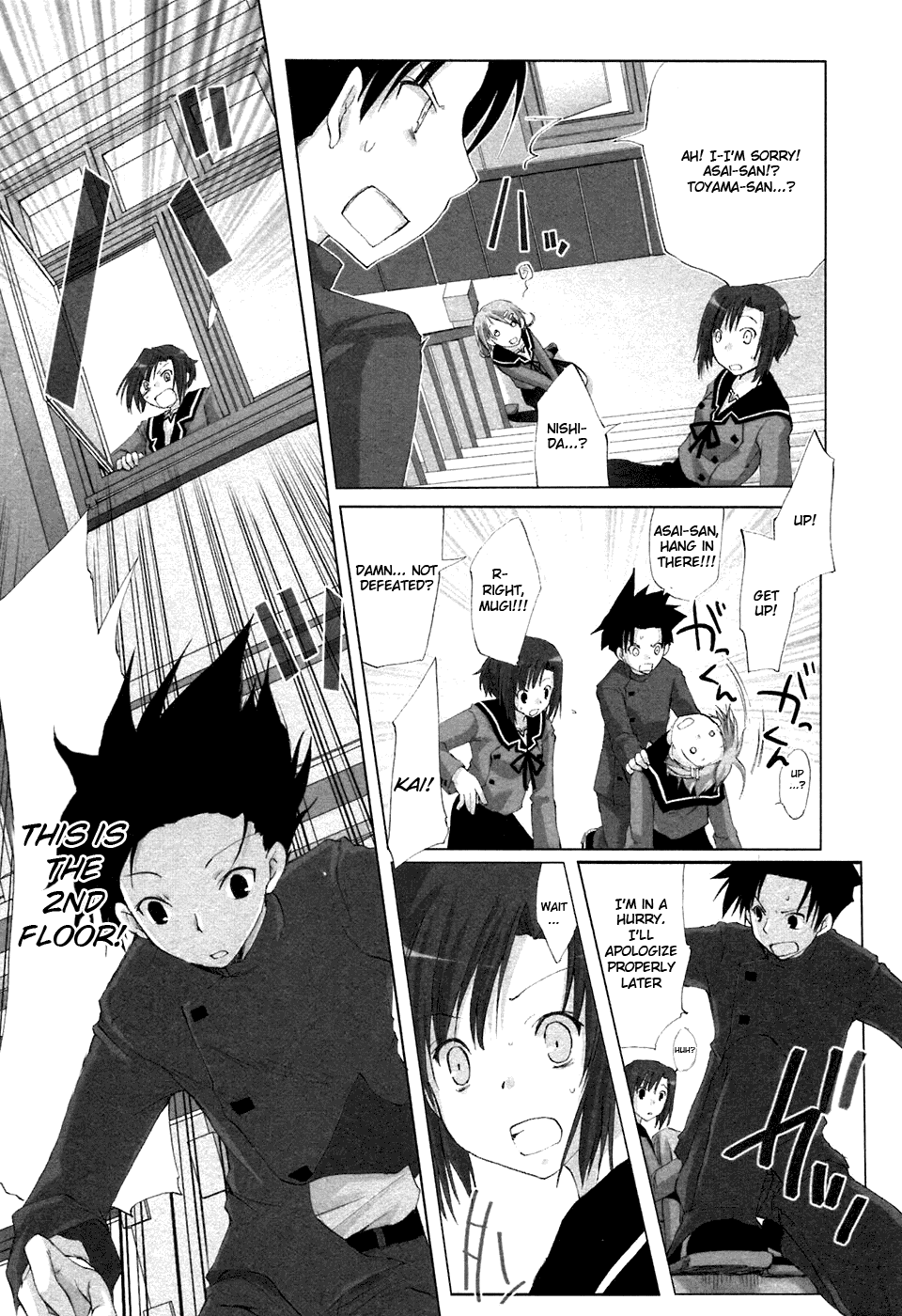 Hitohira Chapter 1 page 8 - Chapter 1 v2