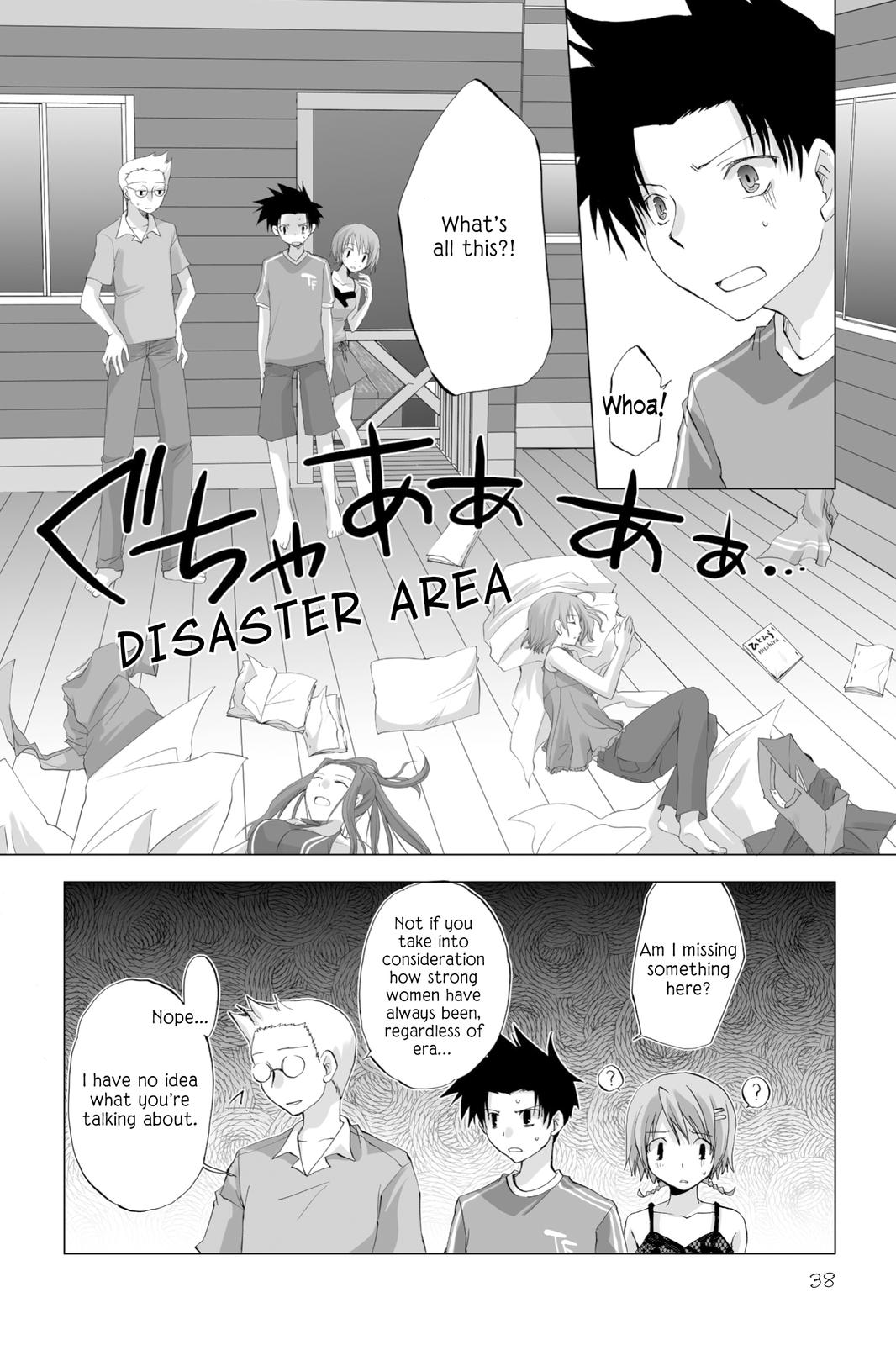 Hitohira Chapter 10 page 12 - Chapter 10: Like Sand in the Sea