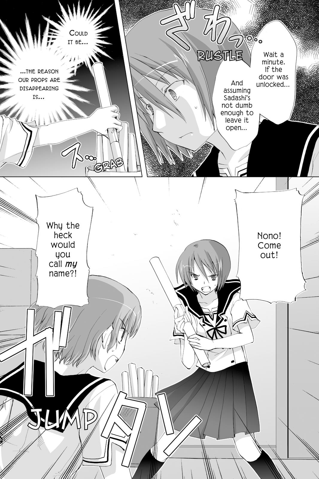 Hitohira Chapter 13 page 14 - Chapter 13: A Crucial Experience