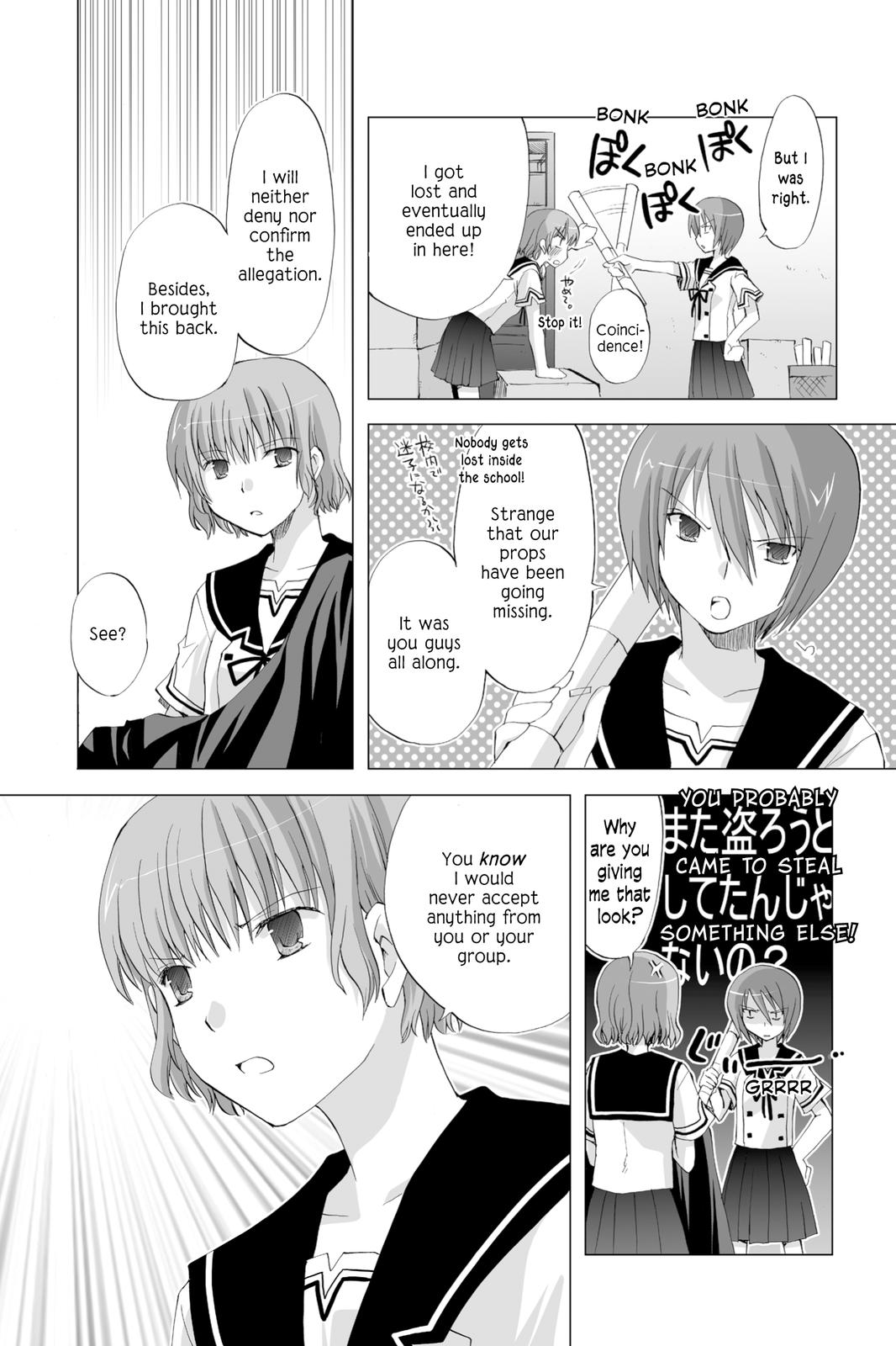 Hitohira Chapter 13 page 15 - Chapter 13: A Crucial Experience