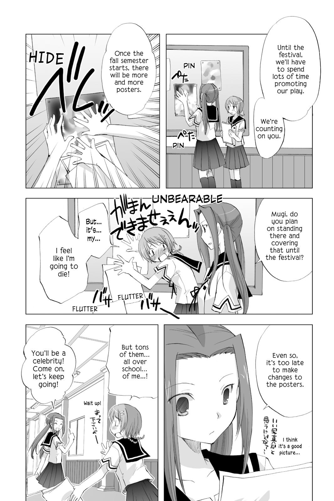 Hitohira Chapter 13 page 3 - Chapter 13: A Crucial Experience