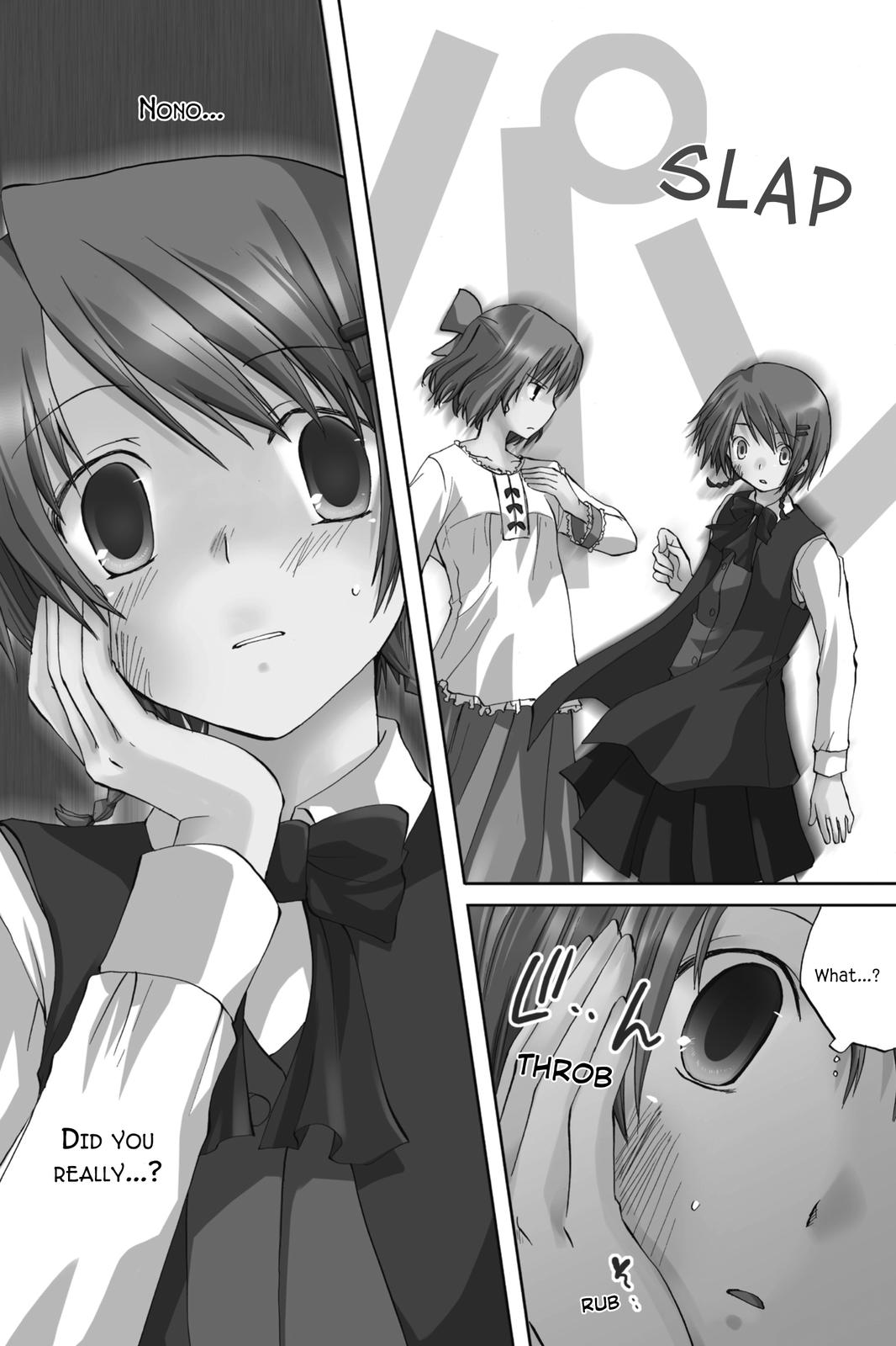 Hitohira Chapter 17 page 3 - Chapter 17: Only Me, Now