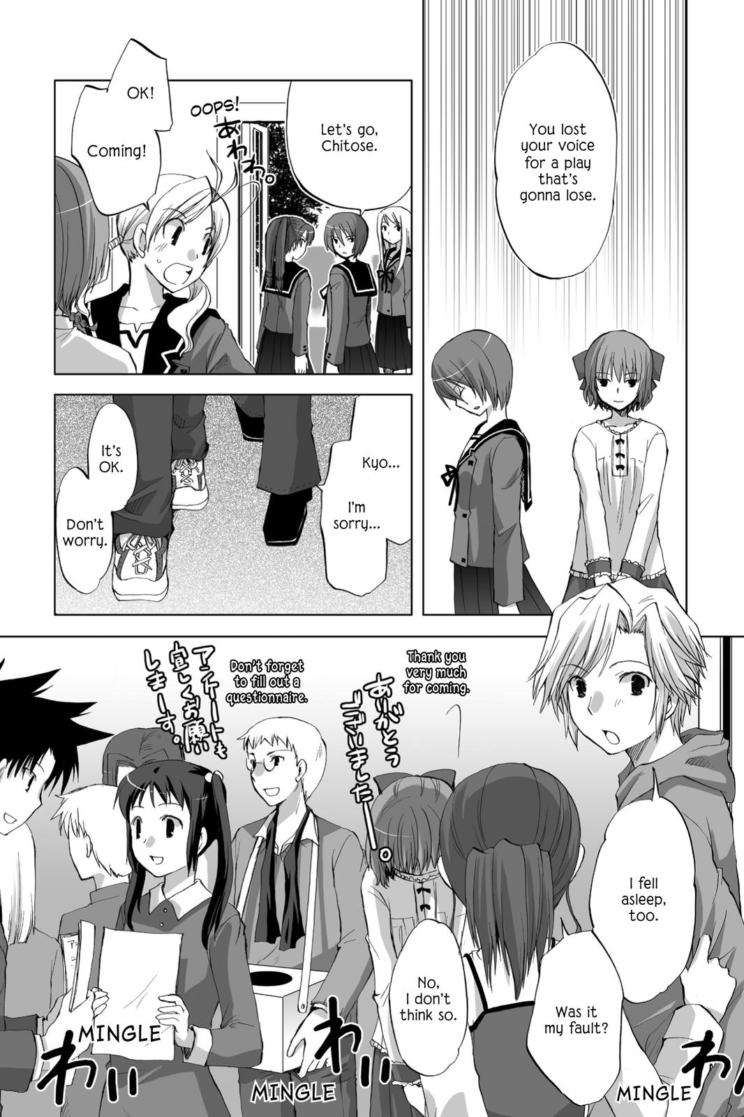 Hitohira Chapter 18 page 17 - Chapter 18: Won't Forget This Day