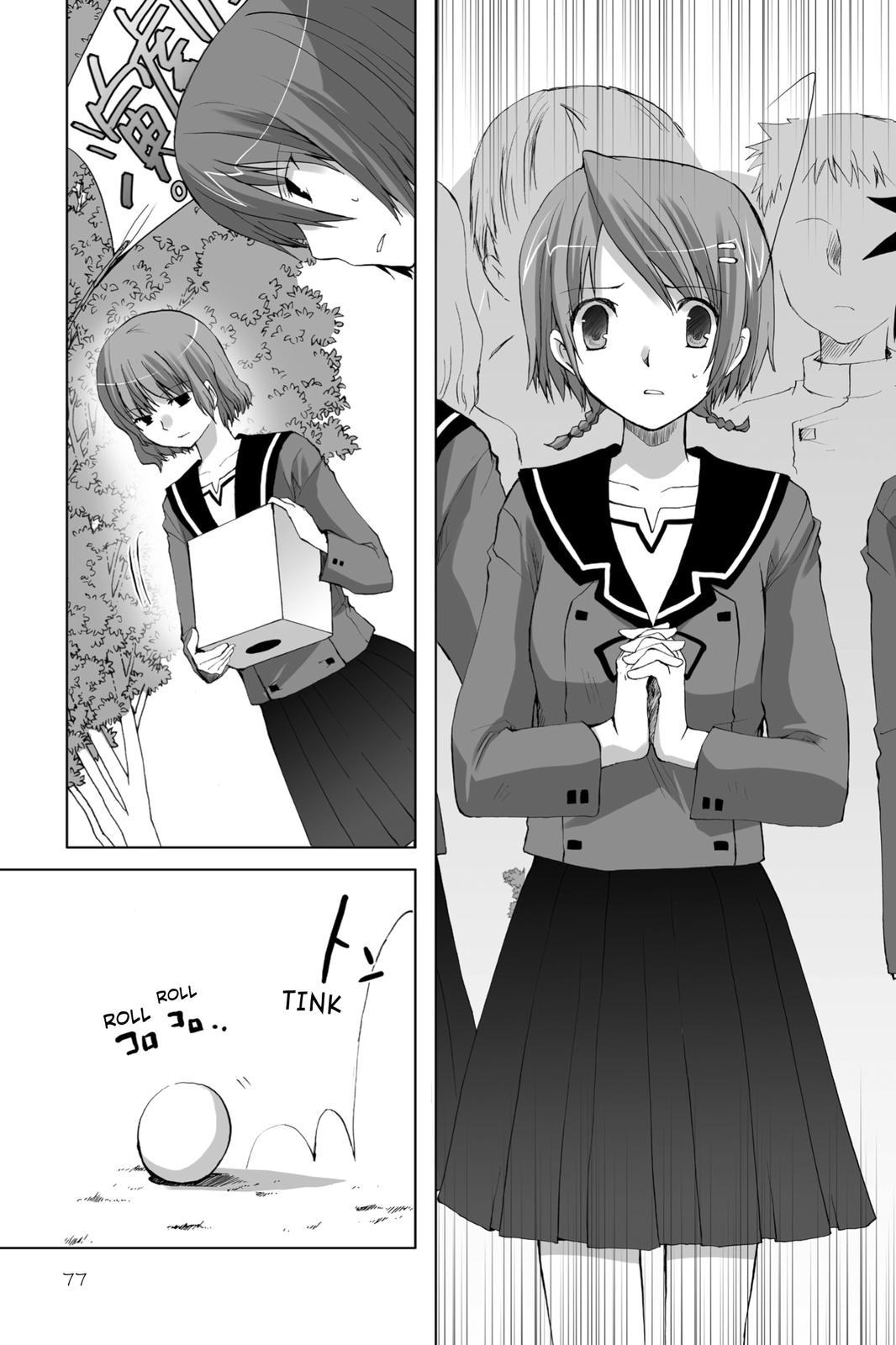 Hitohira Chapter 19 page 3 - Chapter 19: Showdown